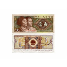 1 джао Китая 1980 г.