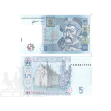 5 гривен Украины 2011 г. (пресс)