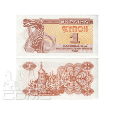 1 карбованец Украины 1991 г.