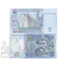 5 гривен Украины 2013 г. (XF+)