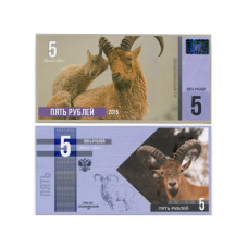 Сувенирная банкнота России 5 рублей Западнокавказский тур 2015 г. (пресс)