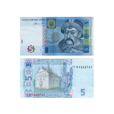 5 гривен Украины 2015 г. (пресс)