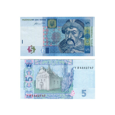 Банкнота 5 гривен Украины 2015 г. (пресс)