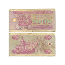 1000 карбованцев Украины 1992 г. (G)