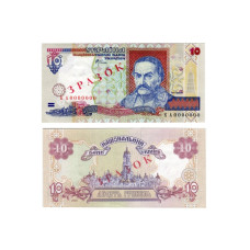 10 гривен Украины 2000 г. ( Образец,пресс)