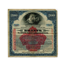 Государственный внутренний 4 1/2 0/0 выигрышный заём 1917 г.(разряд четвёртый)