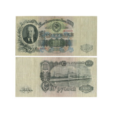 Билет государственного банка 100 рублей СССР 1947 г.