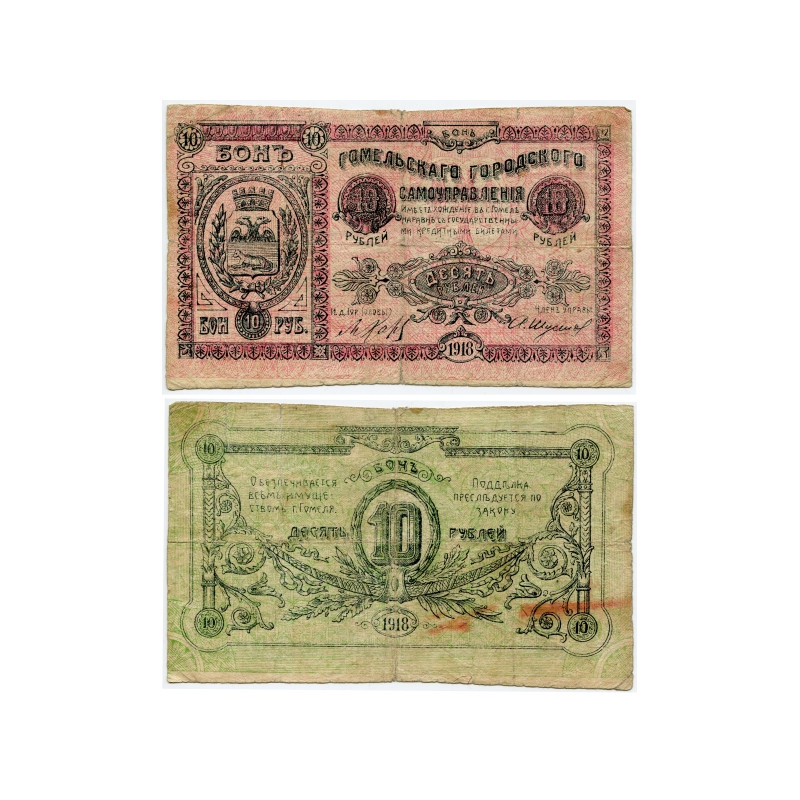 Маньчжоу-го 100 юаней. Банкноте го. Маньчжоу го 1932. Банкноты юаня маньчжоу-го. Банкноте го.