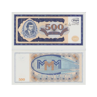 500 Билетов МММ