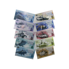 Набор 10 сувенирных банкнот "Авиация России, вертолёты" 2015 г.