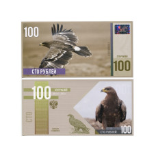 Сувенирная банкнота 100 рублей "Красная книга", Степной орёл 2015 г. (пресс)