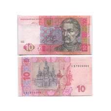 10 гривен Украины 2015 г. (пресс)