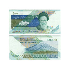 10000 риалов Ирана 1992 - 2009 гг.