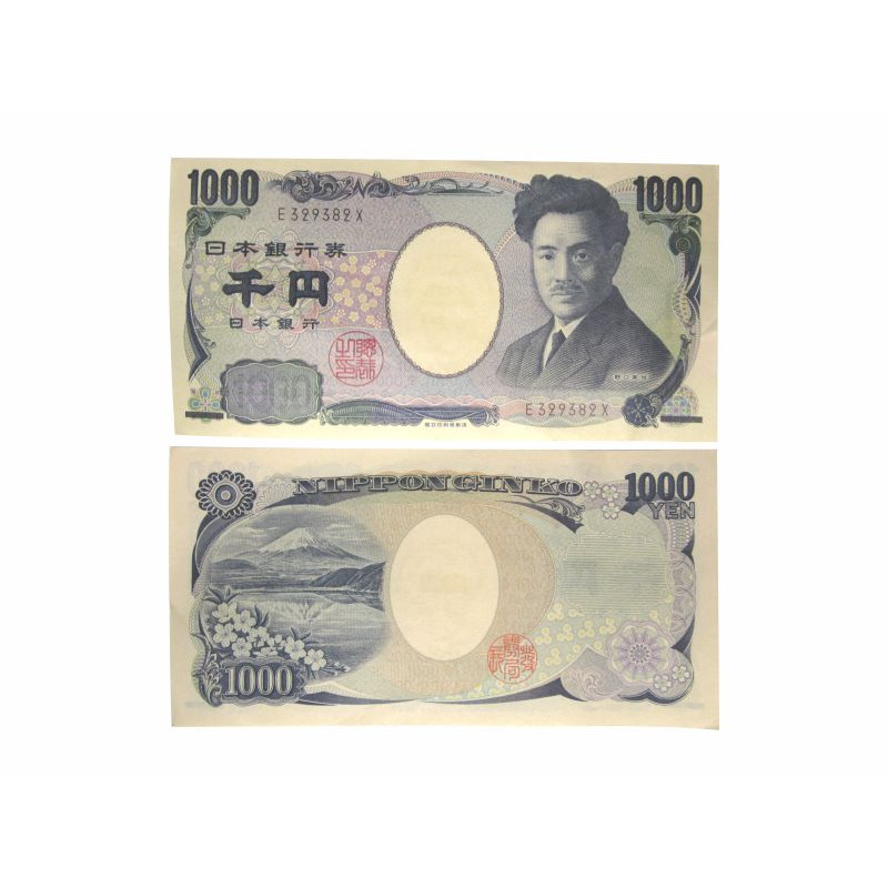 Купюры йен. 1000 Йен банкнота. 1000 Йен японские купюры. 1000 Японских йен в рублях. 1000 Японских йен фото.