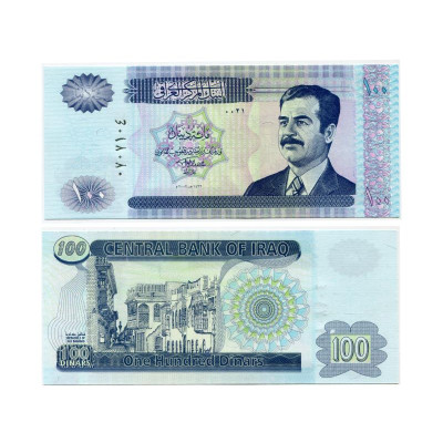 Банкнота 100 динаров Ирака 2002 г.