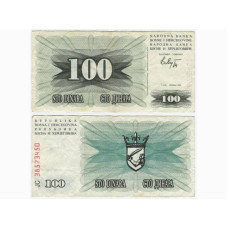 100 динаров Боснии и Герцеговины 1992 г.