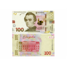 100 гривен Украины 2021 г. 100 гривен Украины 2021 г.