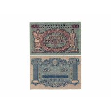 100 гривен Украины 1918 г. А 4485779
