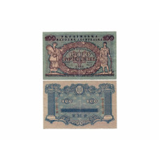 100 гривен Украины 1918 г. А 4485779