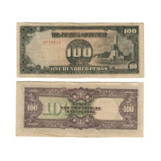100 песо Филиппин 1944 г. Японская оккупация