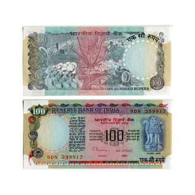 Бона 100 рупий Индии 1979 г. пресс