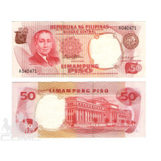 50 песо Филиппин 1969 г.