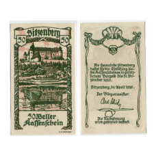 50 геллеров Австрии 1920 г. 34