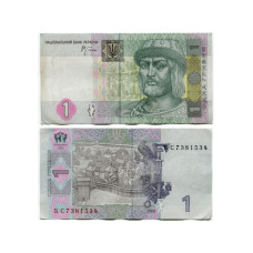 1 гривна Украины 2005 г. (с подписью управляющего Стельмах) VG