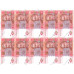 Банкнота Лист из неразрезанных банкнот Украины номиналом 10 гривен 2004 г. 10 шт.