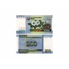 200 вон КНДР 2005 г.