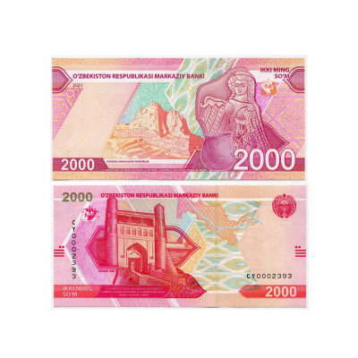 Банкнота  2000 сумов Узбекистана 2021г.