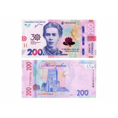 Банкнота 200 гривен Украины 2021 г. 30 лет независимости Украины