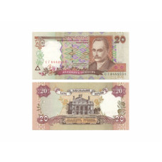 20 гривен Украины 1995 г. Иван Франко (подписью управляющего Ющенко)