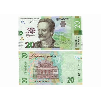 Банкнота 20 гривен Украины 2021 г. 30 лет независимости Украины