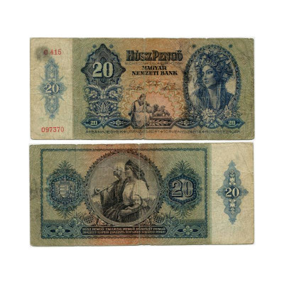 20 пенго Венгрии 1941 г. (VG)