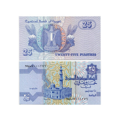 Банкнота 25 пиастров Египта 2004 г.