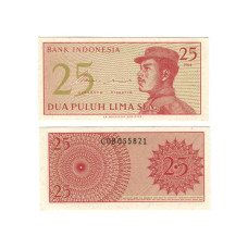 25 сен Индонезии 1964 г.
