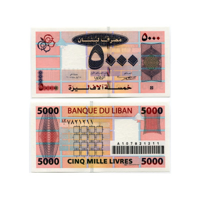 5000 ливров Ливана 2004 г. (пресс)