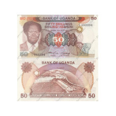 50 шиллингов Уганды 1985 г.