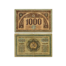 Бона Грузинской республики 1000 рублей 1920 г.