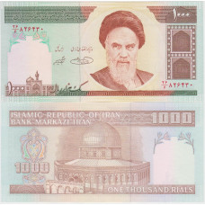1000 риалов Ирана 1992 г.