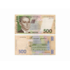 500 гривен Украины 2015 г. Григорий Сковорода