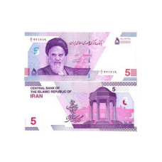 50000 риалов Ирана 2021 г.