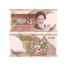 5000 риалов Ирана 1993 - 2009 гг.