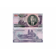5000 вон КНДР 2006 г.