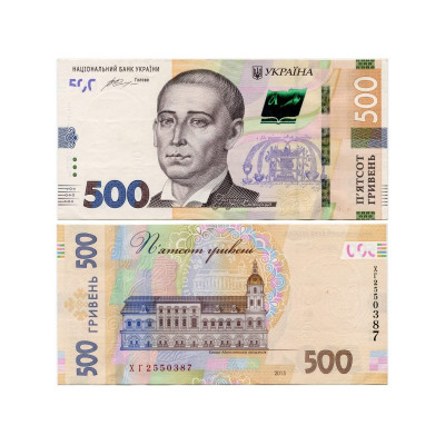 Банкнота 500 гривен Украины 2015 г. Григорий Сковорода (новый тип)