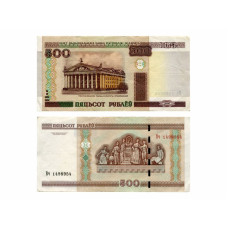 500 рублей Белоруссии 2000 г.