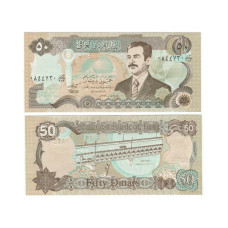 50 динар Ирака 1994 г.