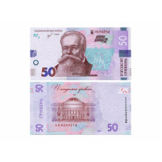 50 гривен Украины 2019 г.