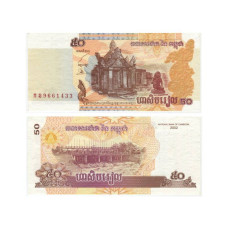 50 риелей Камбоджи 2002 г.